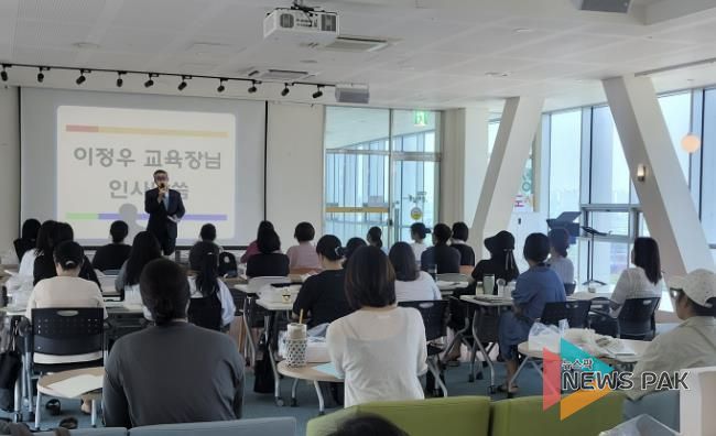 안성교육지원청, 학부모 대상 교육 정책 이해 연수 운영