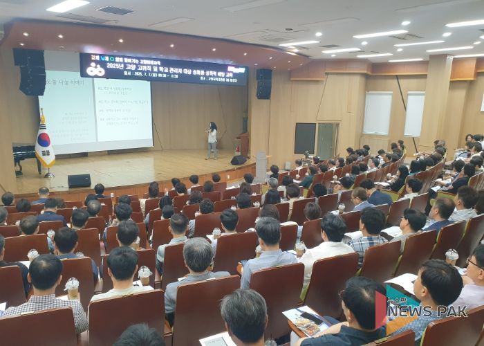 고양교육지원청, 2025 고양 고위직·학교 관리자 대상 성희롱·성폭력 예방교육 실시