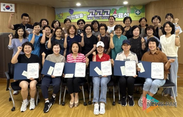 안양시, ‘비만탈출 고고고 프로젝트’ 1기 성황리에 종료