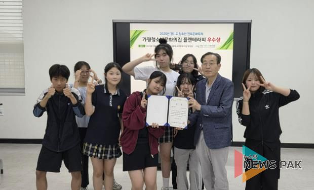 가평청소년문화의집, 진로문화축제서 ‘우수 부스’ 선정