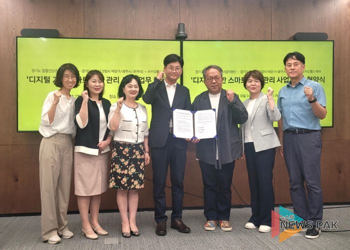 광주시, 카카오헬스케어와 손잡고 ‘스마트 혈당관리’ 본격화