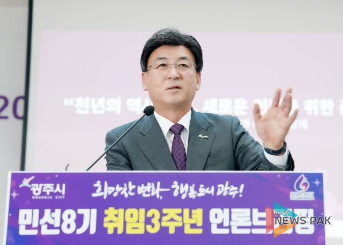 민선 8기 3주년 맞은 방세환 광주시장, 시정 성과와 미래 비전 제시