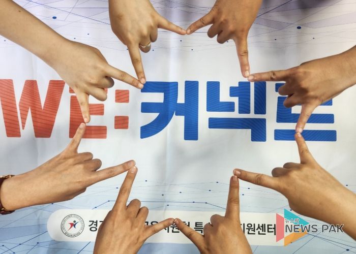 수원교육지원청, 전국 최초 ‘위:커넥트’ 운영… 특수학생 위기 대응 새 모델 제시