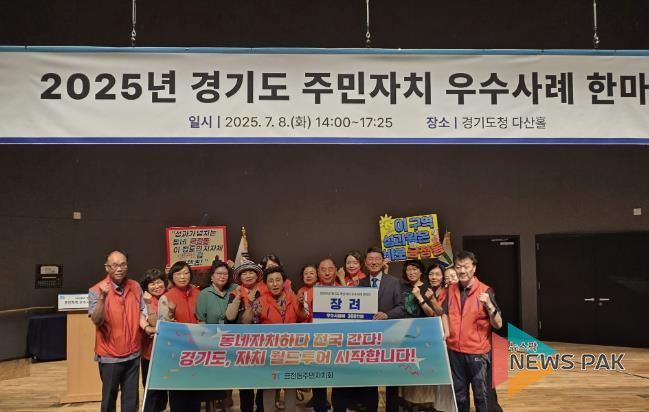 주민자치우수사례한마당