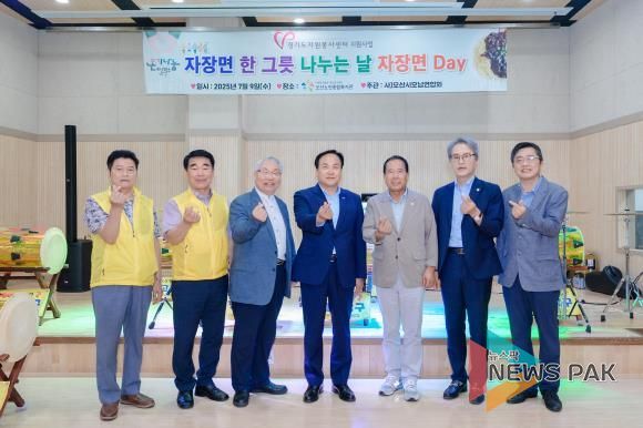 오산노인종합복지관, (사)오산시 호남연합회와 함께하는 '짜장면 Day' 개최