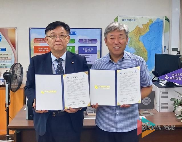 오산교육재단-매홀초, 지역 교육 협력을 위한 업무협약 체결