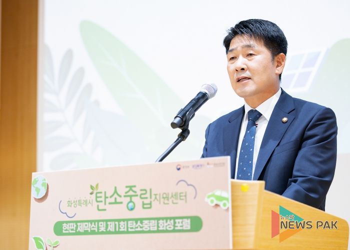 배정수 의장 축사