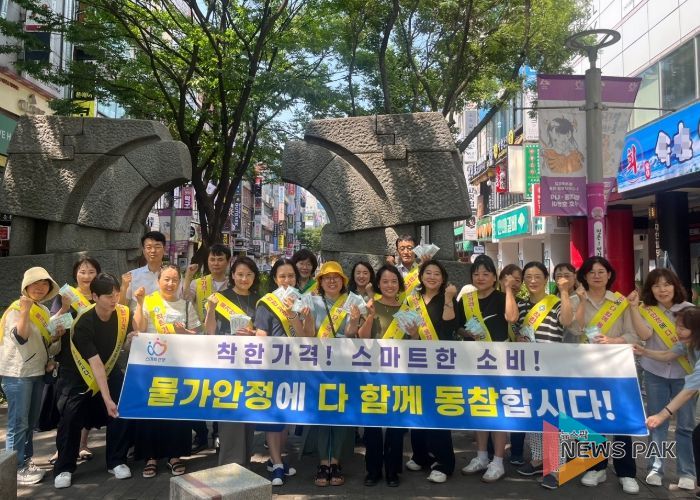 안양시, 휴가철 물가안정 및 착한가격업소 홍보나서