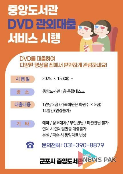 DVD관외대출
