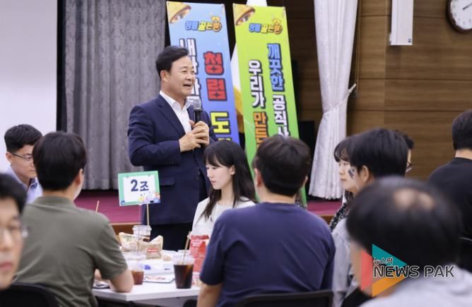 의왕시, 공직자 대상‘청렴골든벨’교육 실시