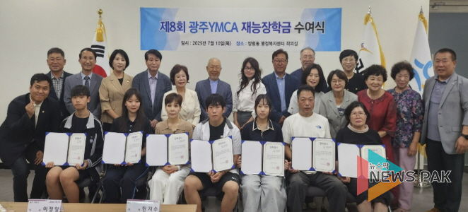 “청소년 재능 장려 위해”…경기광주YMCA, 재능장학금 전달