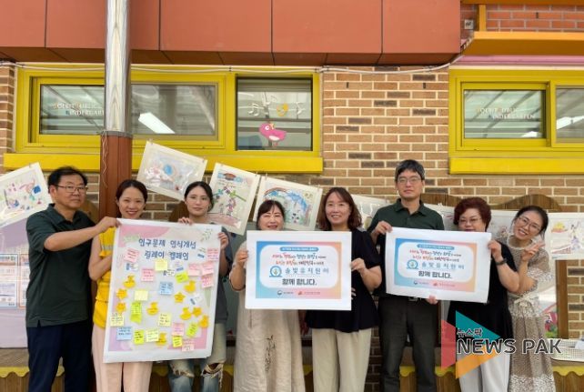 좌측부터 시설주무관, 배움터지킴이, 주무관, 원장, 행정실장, 행정계장, 특수운영직, 원감이 릴레이 메시지판과 피켓을 들고 있다.