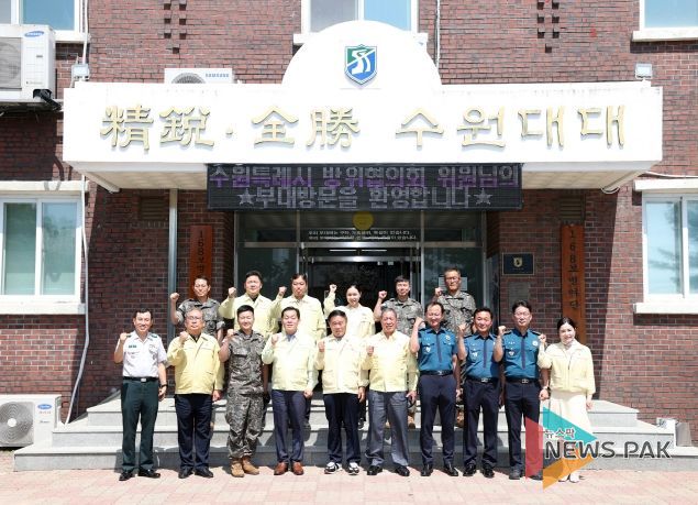 수원시 통합방위협의회 군부대 초청행사