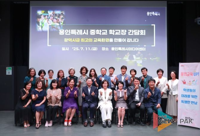 11일 용인미디어센터에서 열린 이상일 시장과 간담회 참석자들이 기념촬영을 하고 있다.