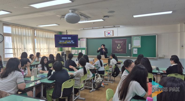 ‘진로의 날’ 프로그램