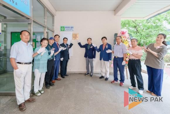 오산시, 운암1단지주공아파트 경로당 '2025년 전국 모범경로당 선정'