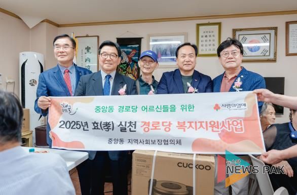 오산시 중앙동, 16개 경로당에 맞춤형 복지물품 지원