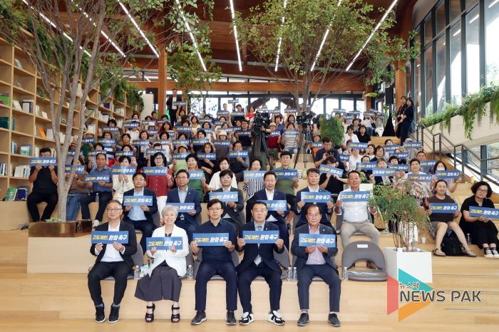 군 공항 주변지역 고도제한 완화를 위한 희망토크 2차 참석