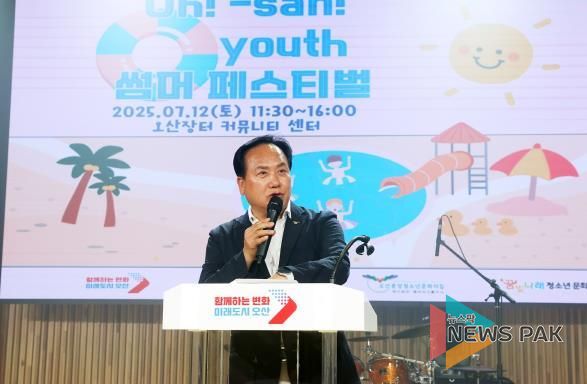 오산시, '2025년 제1회 청소년 어울림마당' 성황리 개최… 청소년 주도 문화축제 호응