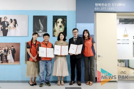 오산시 세마동 지역사회보장협의체, '행복한 순간 사진관'과 복지사업 업무협약 체결