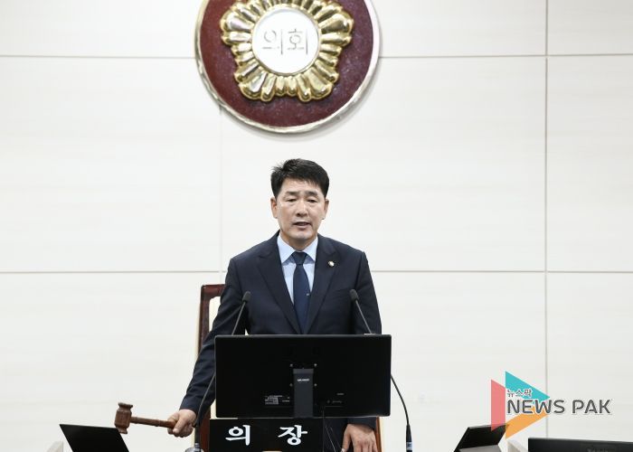 배정수 의장 제243회 임시회 1차 본회의 개의 선언