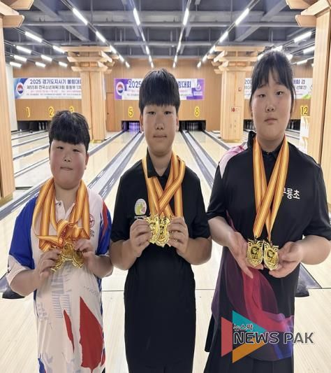 의왕G‑스포츠클럽, 2025 경기도지사기 볼링대회 초등부 개인·단체전 '3관왕' 등 쾌거