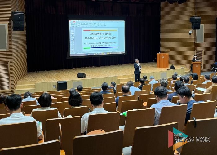 안성교육지원청, 미래교육을 선도하는 2025학년도 안성 관리자 역량 강화 연수