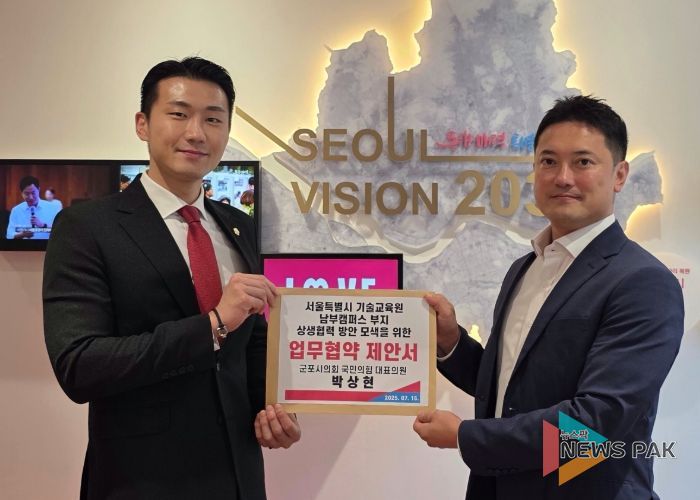 군포시의회 박상현 의원, 서울시청 방문... '서울특별시 기술교육원 남부캠퍼스 부지 상생협력 제안서' 전달