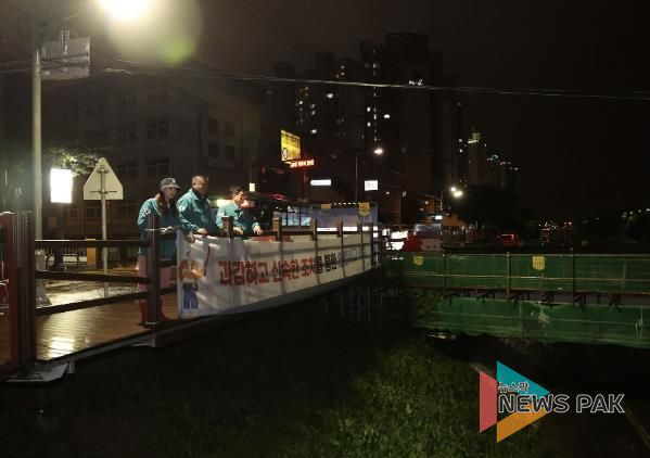 광명시의회, 호우주의보 속 시민 안전 확보 나서