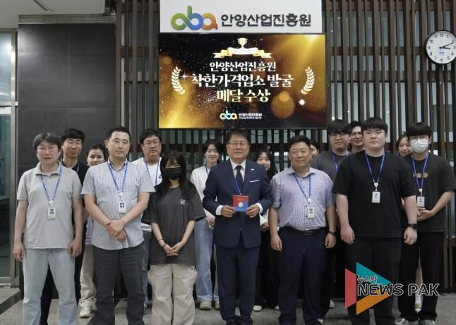 안양산업진흥원은 착한가격업소 방문 인증 챌린지에 참여해 지역 경제에 활력을 불어넣었다.