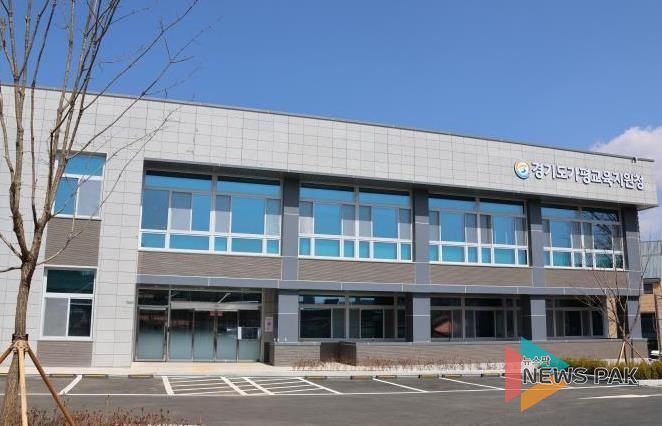 경기도가평교육지원청