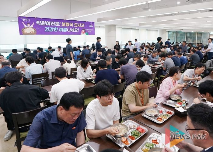 광주시, 초복 맞이 삼계죽 제공 행사 열어…직원 건강과 사기 진작 도모