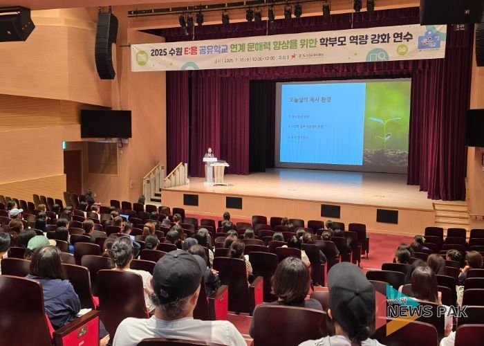 문해력 향상을 위한 학부모 역량 강화 특강