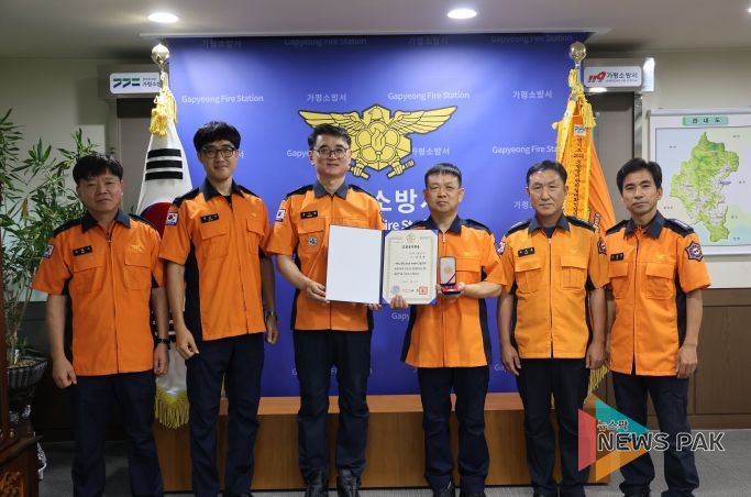 가평소방서, 2025년 상반기 모범공무원 표창