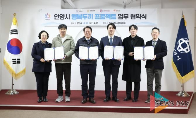 안양시 행복 두 끼 프로젝트의 한 대상 가정에서 배달받은 도시락 사진과 함께 감사의 마음을 전해왔다.