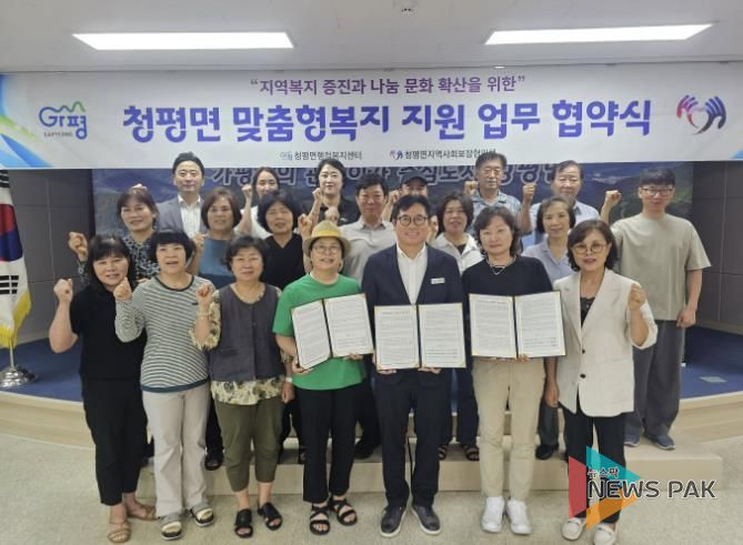 가평 청평면, ‘안부두유’로 복지사각지대 살핀다