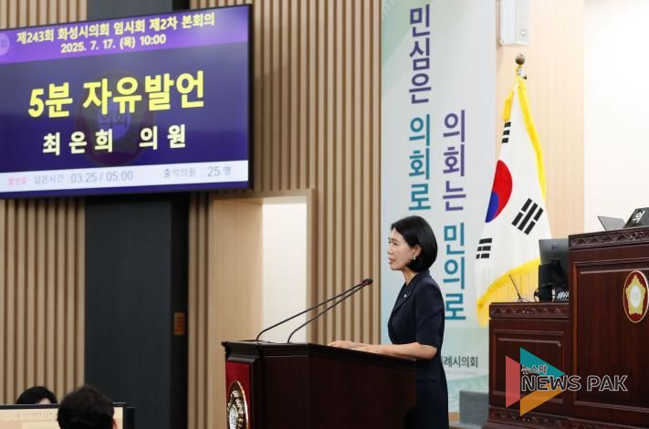 최은희 의원 5분 발언 모습