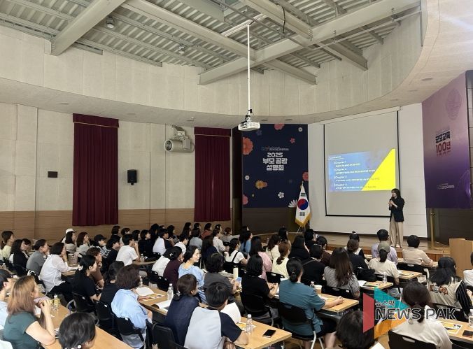 ‘2025 부모 공감 설명회’ 2차 강연