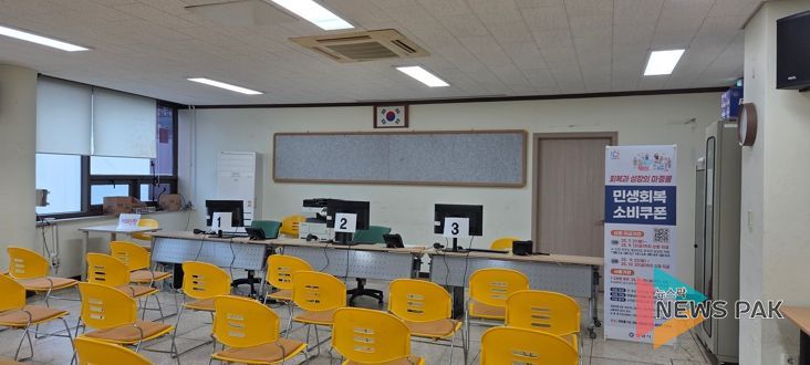 소비 마중물 디데이…안양시, 민생회복 소비쿠폰 첫주 요일제 운영