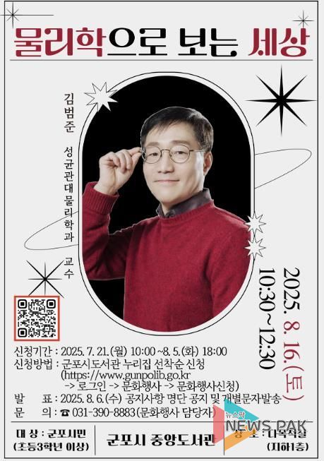 물리학으로보는세상