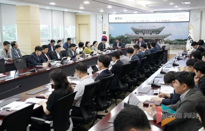 광주시, ‘민선 8기 공약사업 보고회’ 개최…공약 이행 점검 및 후반기 계획 논의