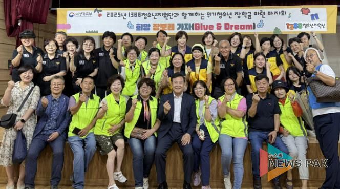 의왕시 1388청소년지원단, 위기청소년 장학금 마련 바자회 성료