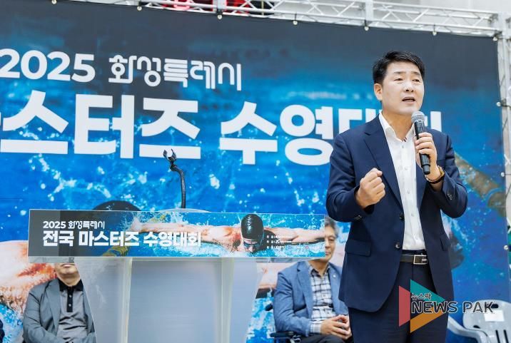 배정수 의장 마스터즈 수영대회 축사