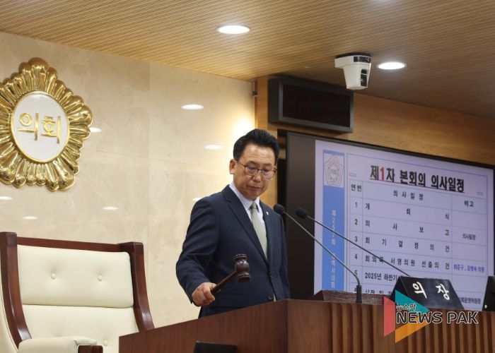 제257회 임시회 제1차 본회의에서 의사봉 타봉하는 강정구 의장