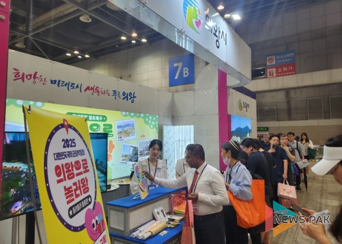 의왕시,'제10회 대한민국 국제 관광박람회'부스 운영 부문 최우수상 수상