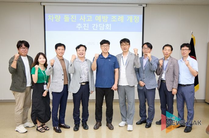 용인시 주차장 설치 및 관리 조례 개정을 위한 전문가 자문 간담회 참석자들이 기념촬영을 하고 있다.