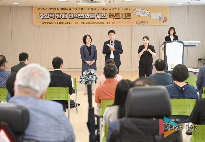 배정수 의장 인사말