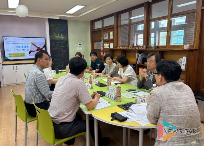 지역이 함께 만드는 학생맞춤통합지원, ‘군포 부곡동 유관기관장 간담회 개최’