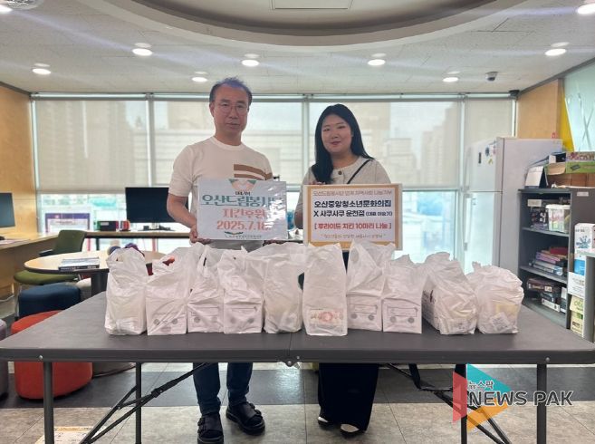 오산드림봉사단, 오산중앙청소년문화의집에 초복 맞이 치킨 후원