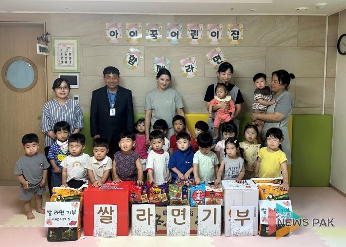 안성시 아이꿈어린이집, 이웃 위한 따뜻한 나눔 실천